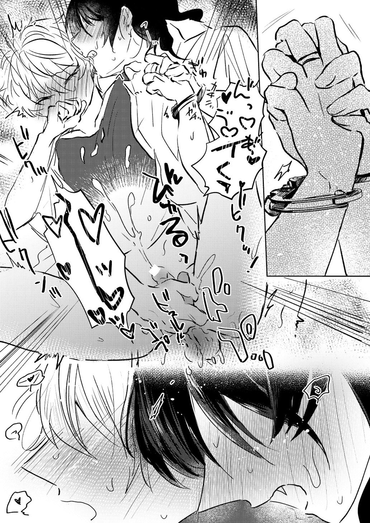 オテ、マテ、イッテ【あんさんぶるスターズ!/零晃】 page 25