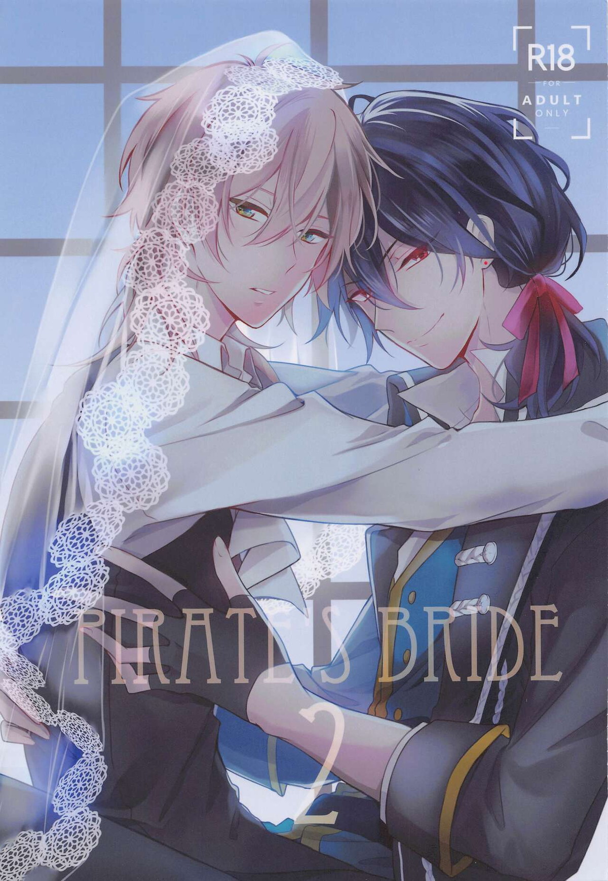 Recommended BL manga "pirate`s bride2【あんさんぶるスターズ!/零薫】" cover image