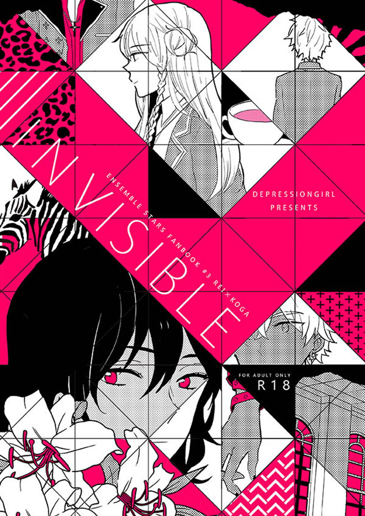 BL manga "INVISIBLE【あんさんぶるスターズ!/零晃】" cover image