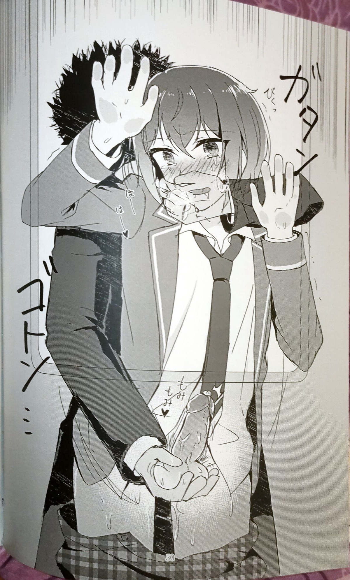 淫濁のマリアージュ【あんさんぶるスターズ!/モブ朱】 page 49