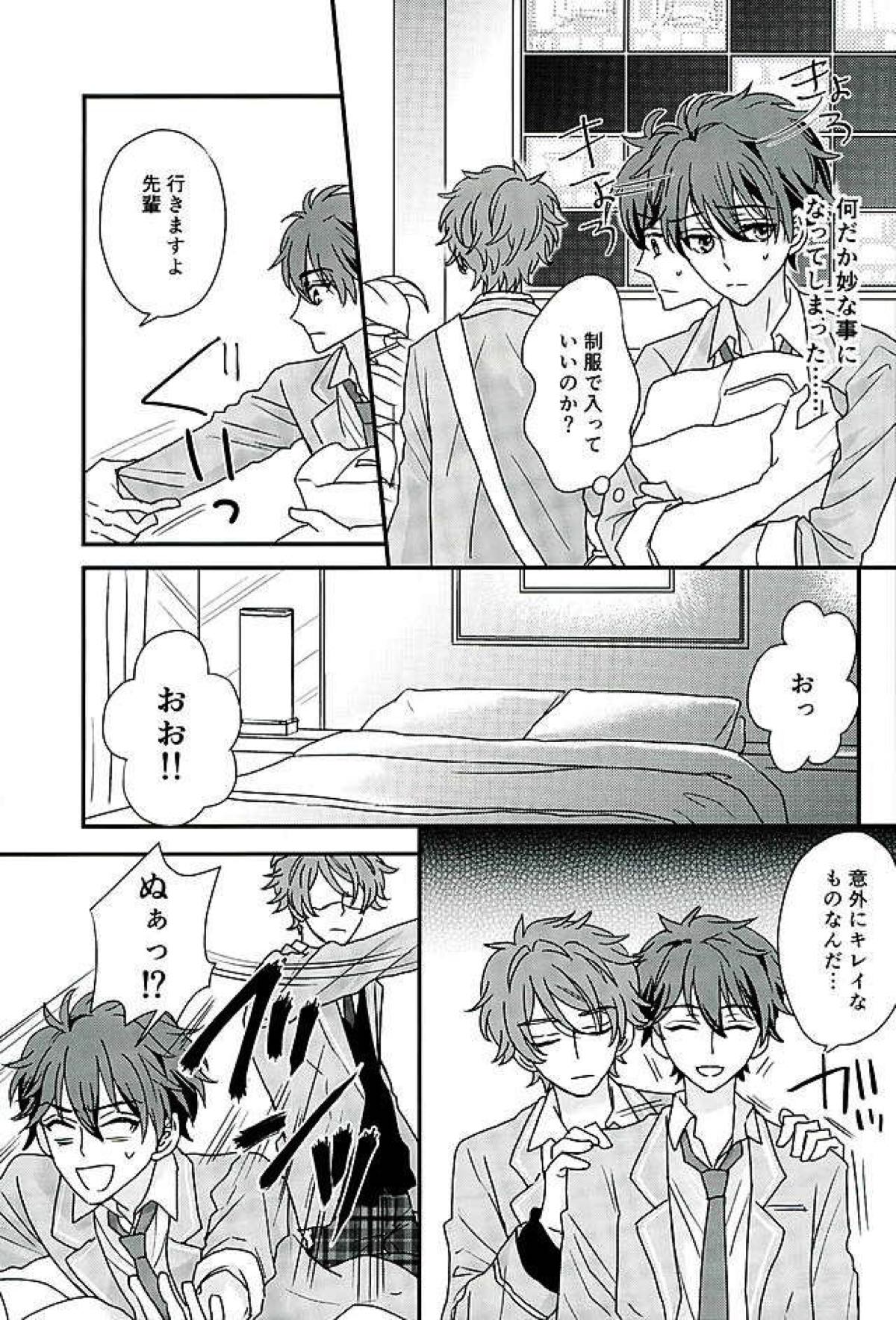 オレはちっとも悪くありません【あんさんぶるスターズ!/翠千(みどちあ)】 page 20