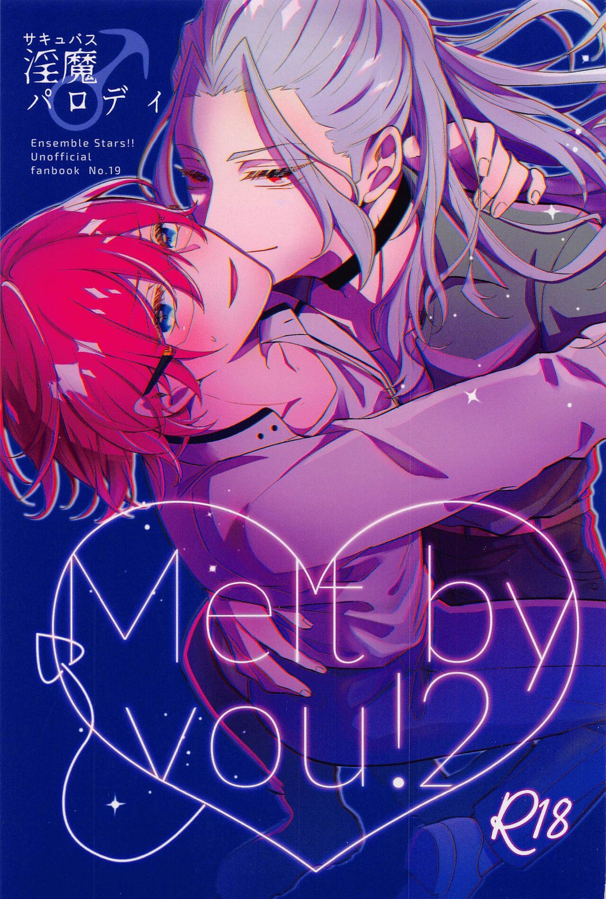 Recommended BL manga "Melt by you!2【あんさんぶるスターズ!/凪茨】" cover image
