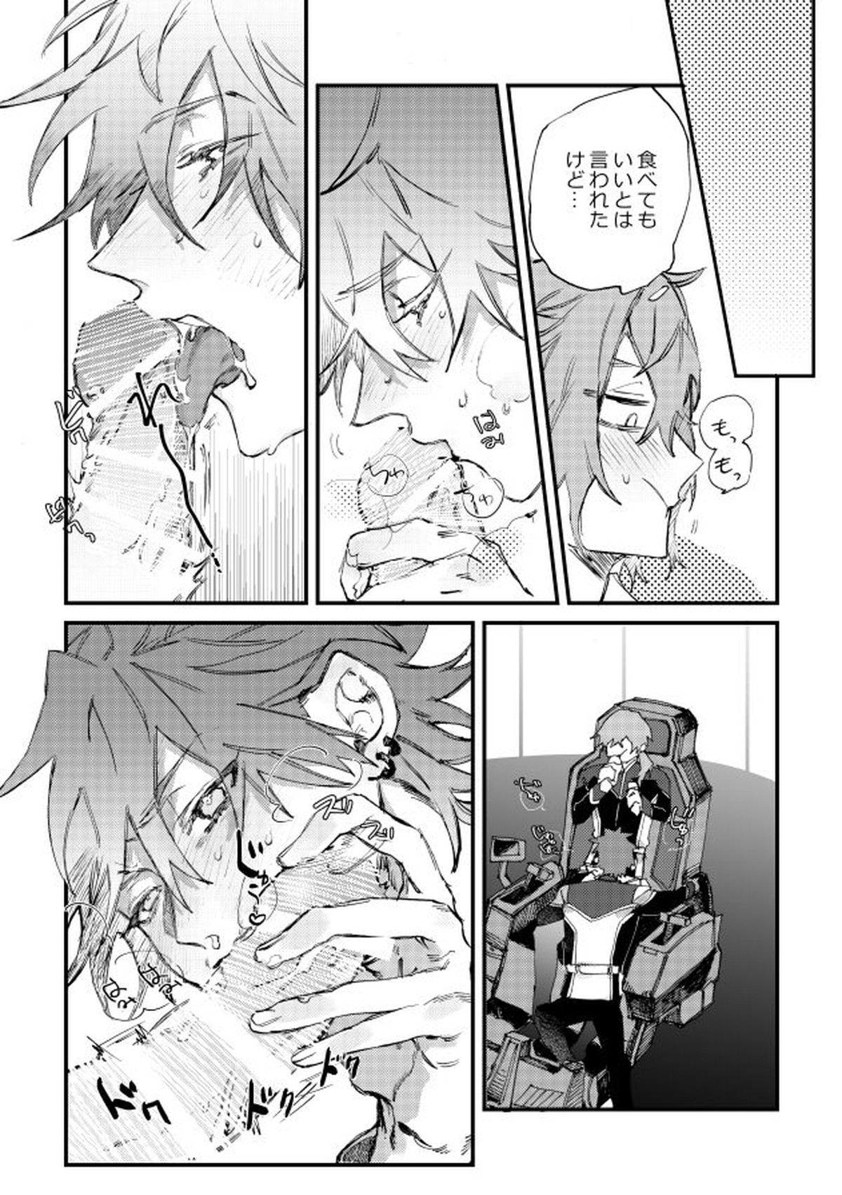 Hello Hello【あんさんぶるスターズ!/ニキ燐】 page 38