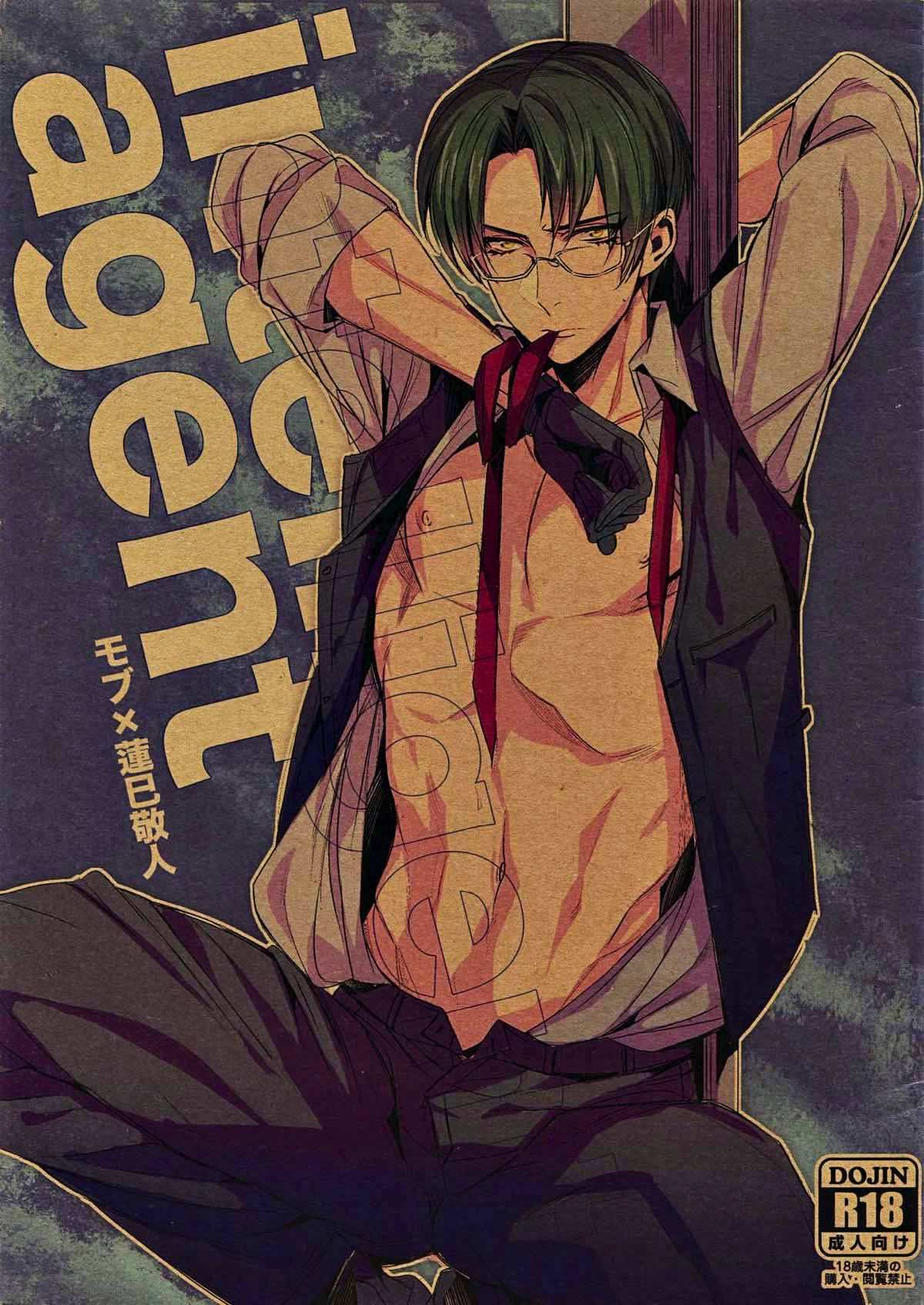 Recommended BL manga "intelligent agent【あんさんぶるスターズ!/モブ敬】" cover image