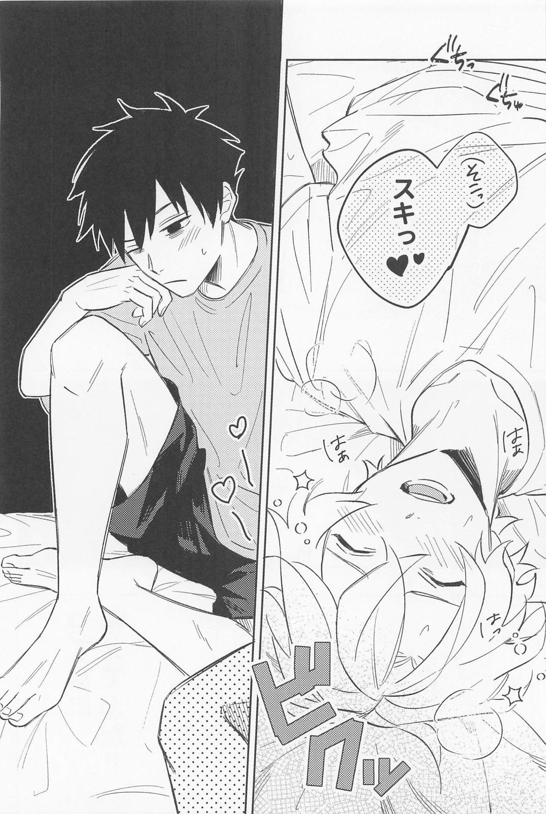 Secret of ？？？【あんさんぶるスターズ!/漣巴】 page 18