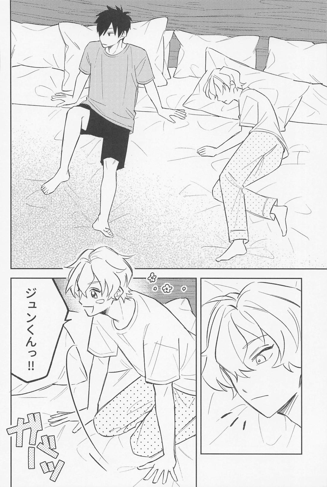 Secret of ？？？【あんさんぶるスターズ!/漣巴】 page 19
