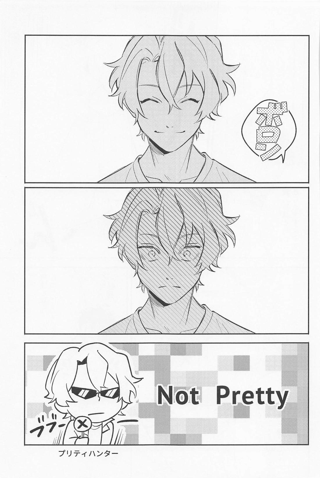 Secret of ？？？【あんさんぶるスターズ!/漣巴】 page 22