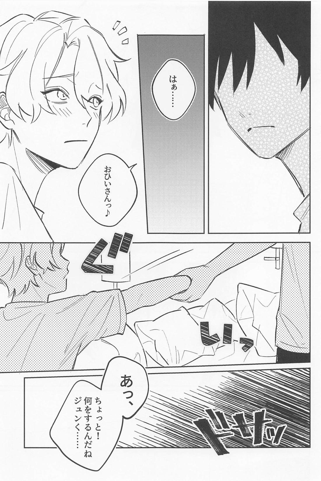 Secret of ？？？【あんさんぶるスターズ!/漣巴】 page 24