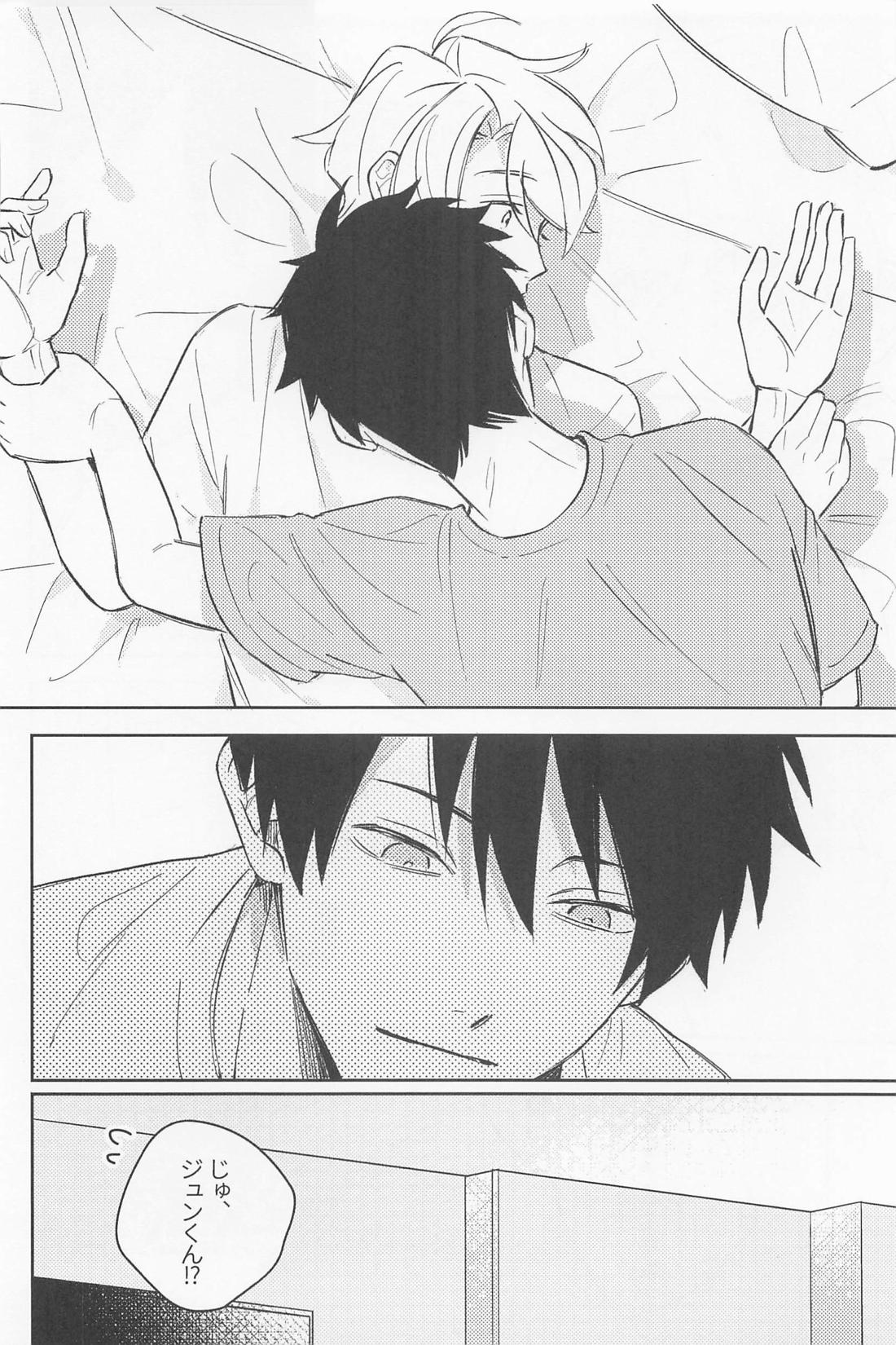 Secret of ？？？【あんさんぶるスターズ!/漣巴】 page 25