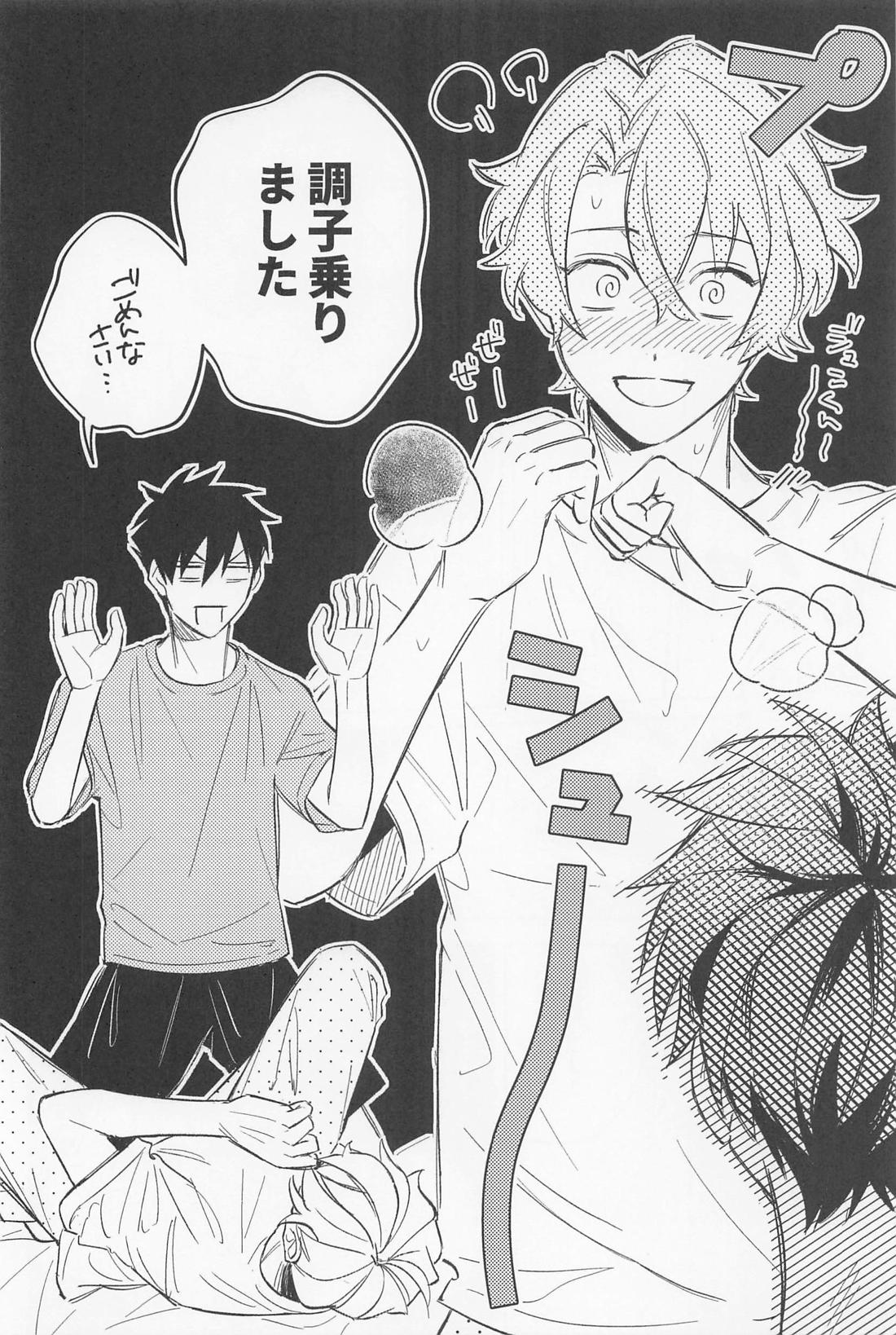 Secret of ？？？【あんさんぶるスターズ!/漣巴】 page 29