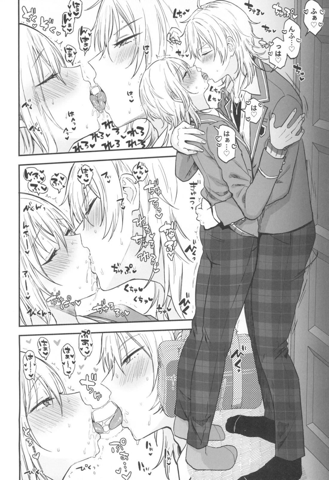 これまでも これからも【あんさんぶるスターズ!/薫なず】 page 35