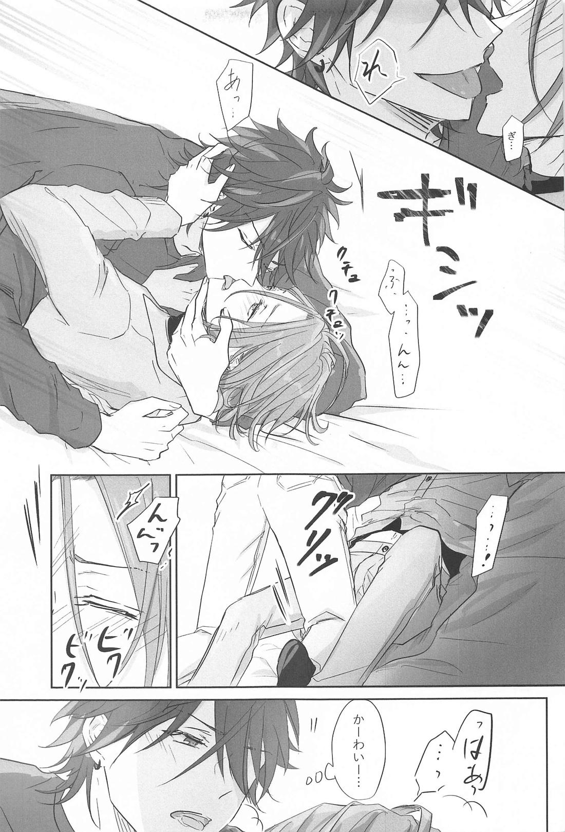 BET！！ What about you？【あんさんぶるスターズ!/燐音×HiMERU】 page 30