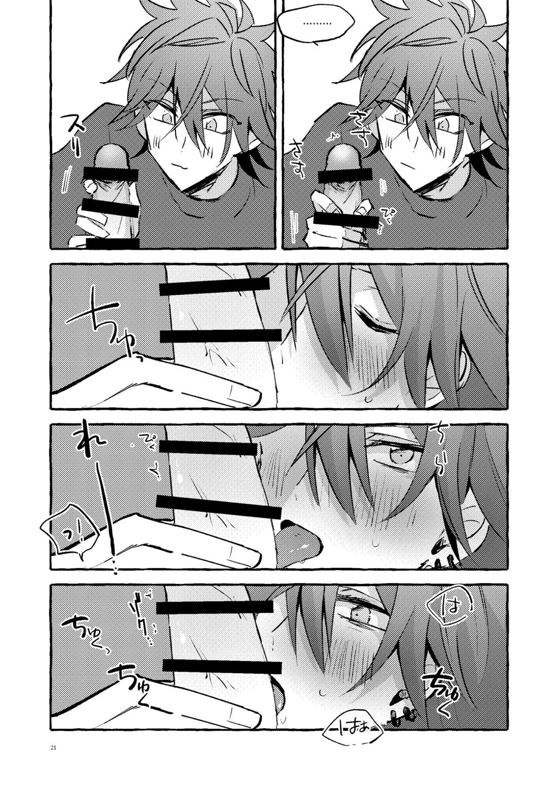 愛のお味はいかが？【あんさんぶるスターズ!/ニキ燐】 page 20