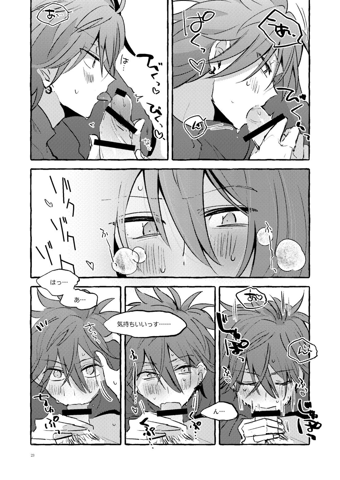 愛のお味はいかが？【あんさんぶるスターズ!/ニキ燐】 page 22