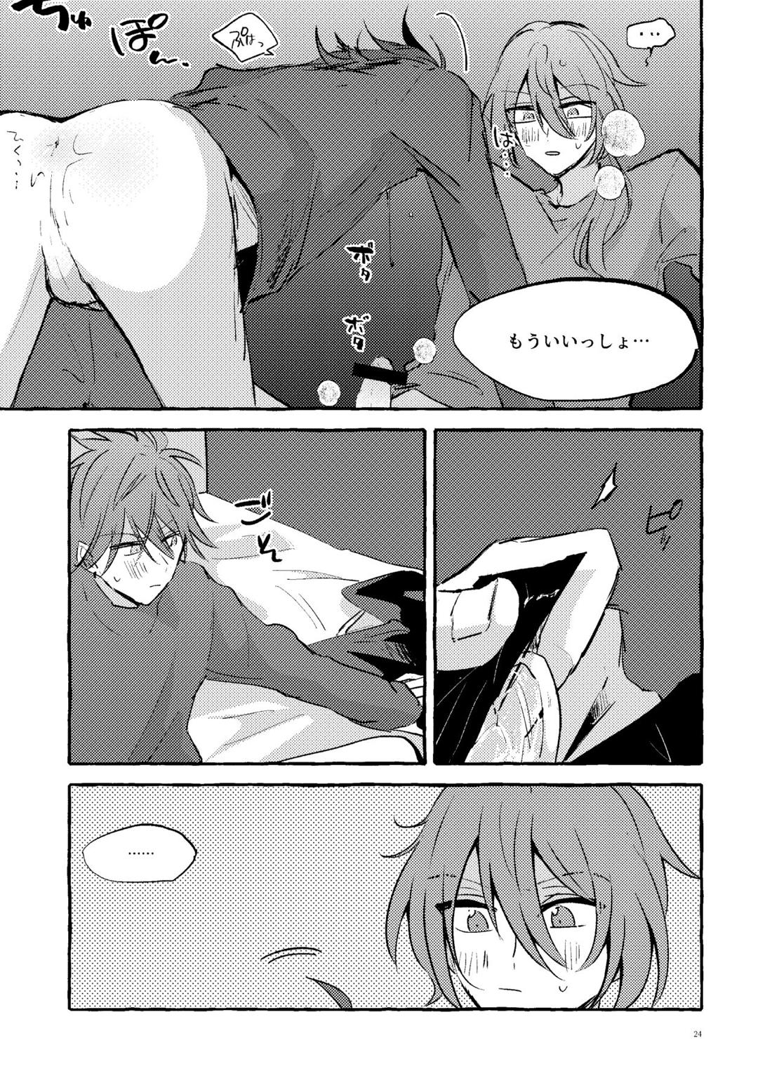 愛のお味はいかが？【あんさんぶるスターズ!/ニキ燐】 page 23