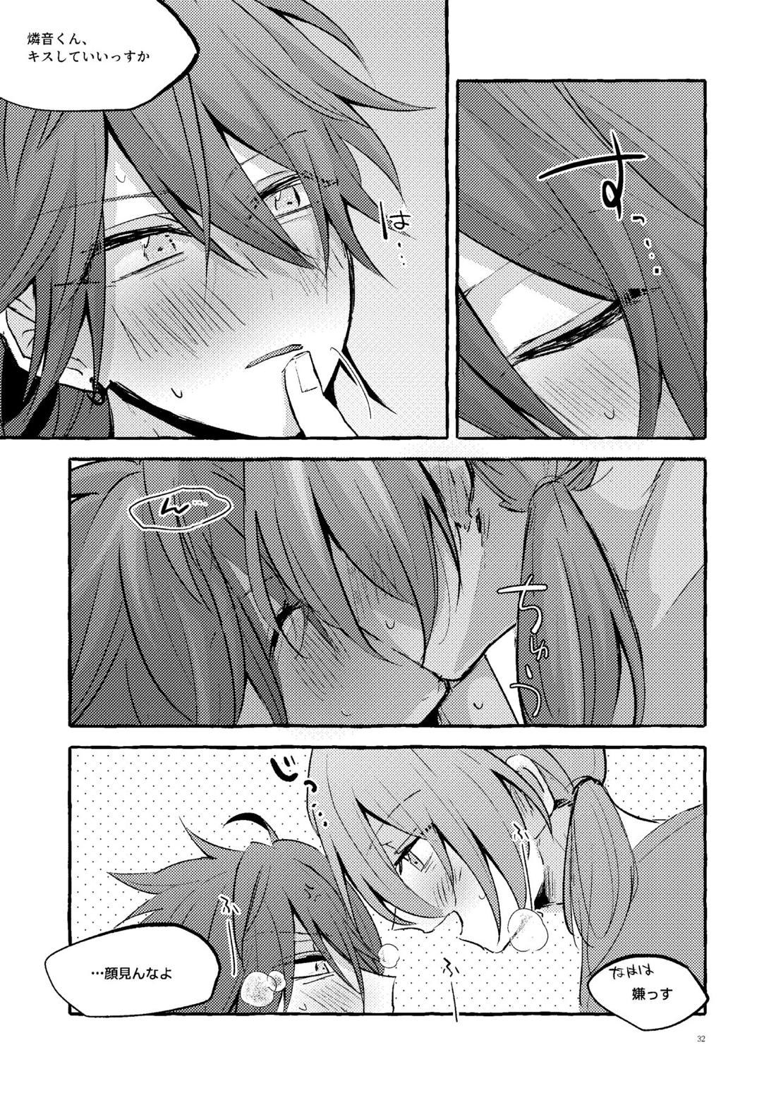 愛のお味はいかが？【あんさんぶるスターズ!/ニキ燐】 page 31