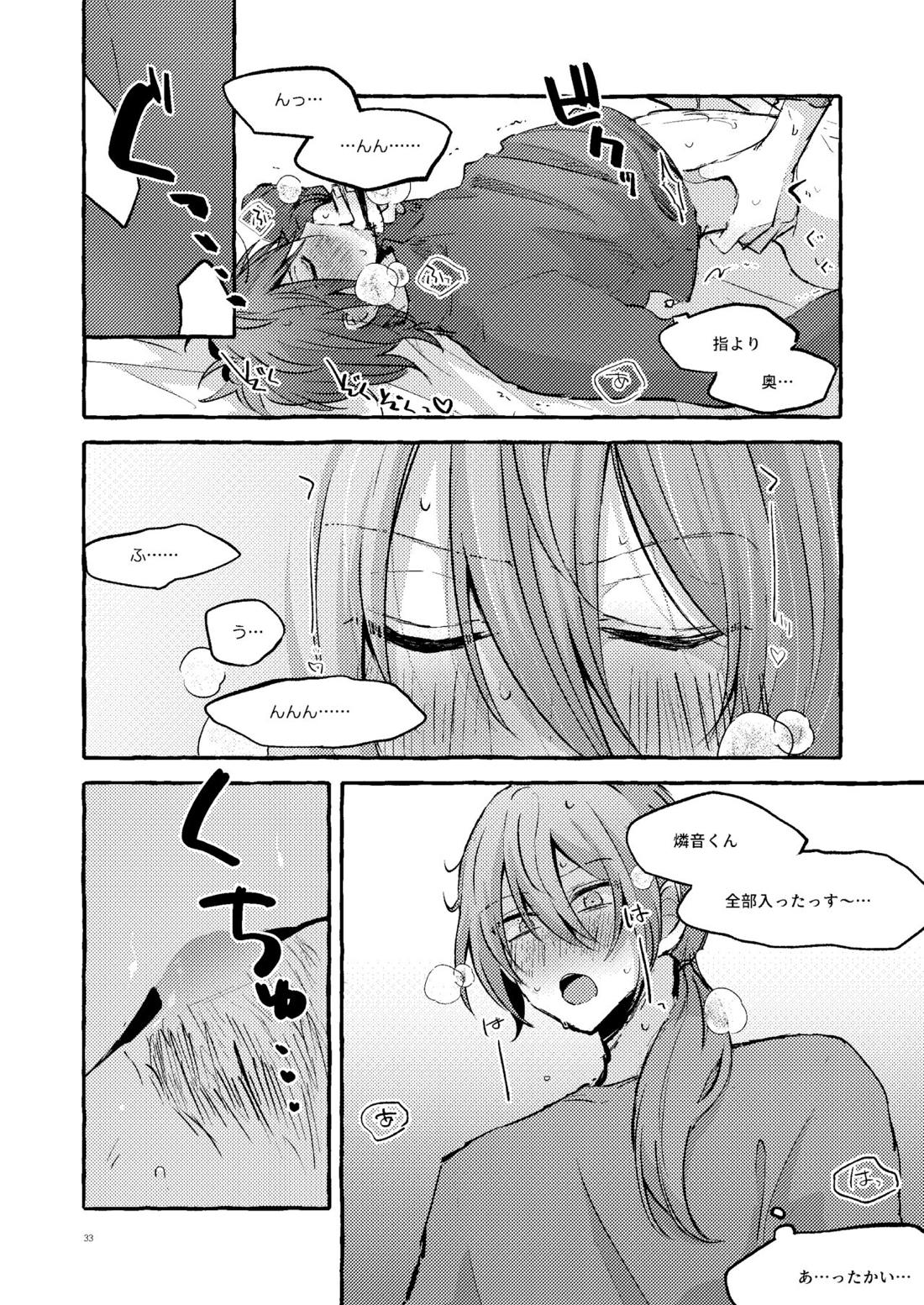 愛のお味はいかが？【あんさんぶるスターズ!/ニキ燐】 page 32