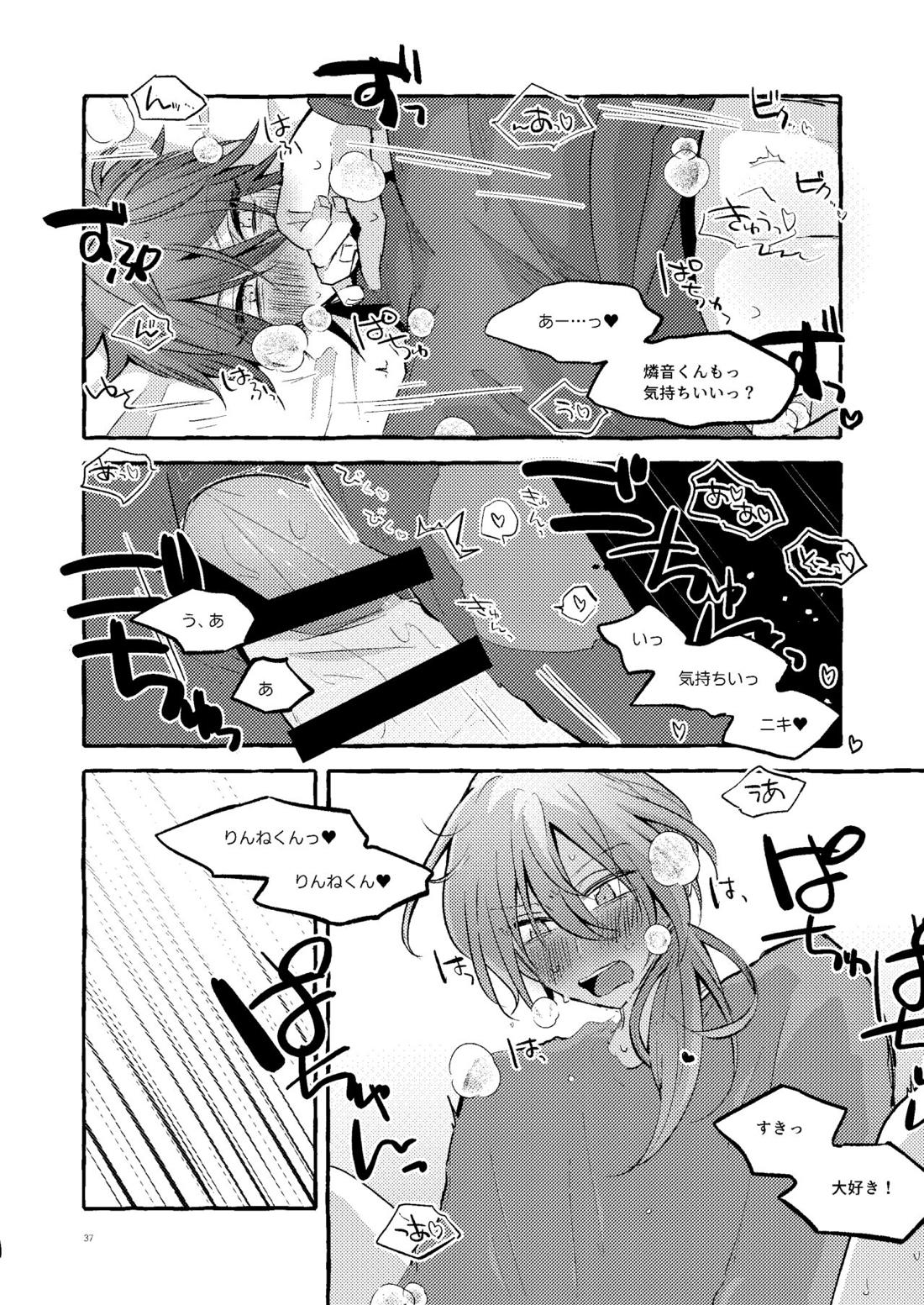 愛のお味はいかが？【あんさんぶるスターズ!/ニキ燐】 page 36