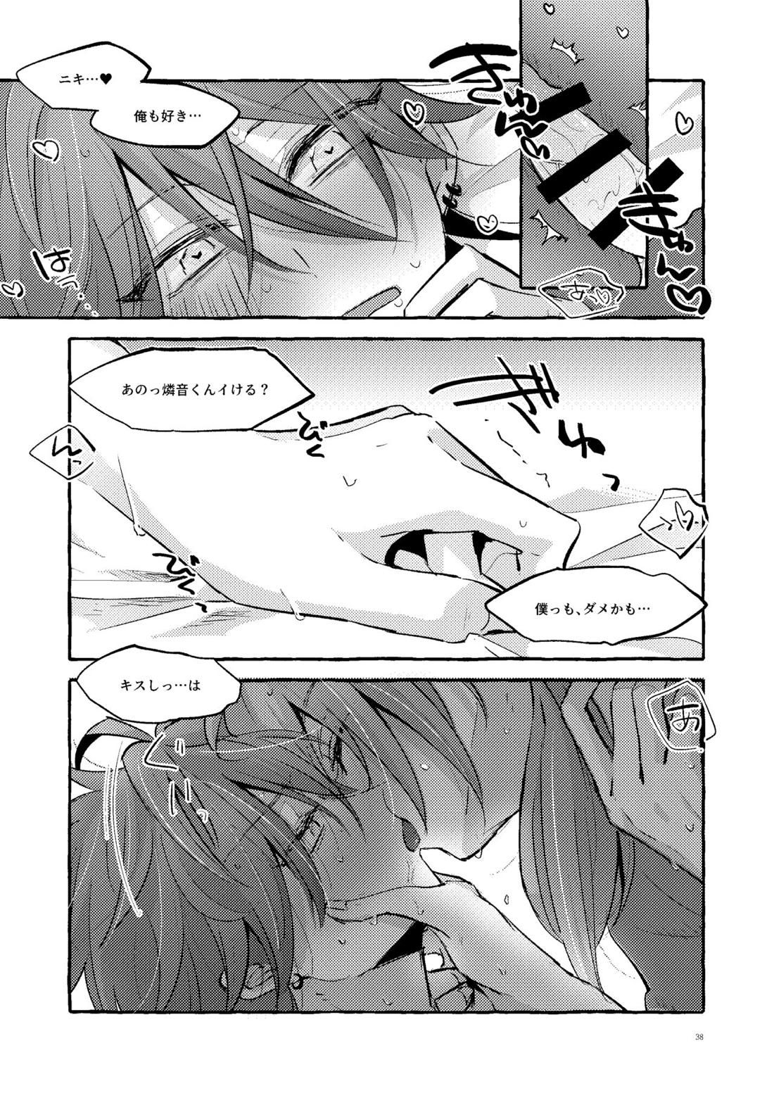 愛のお味はいかが？【あんさんぶるスターズ!/ニキ燐】 page 37