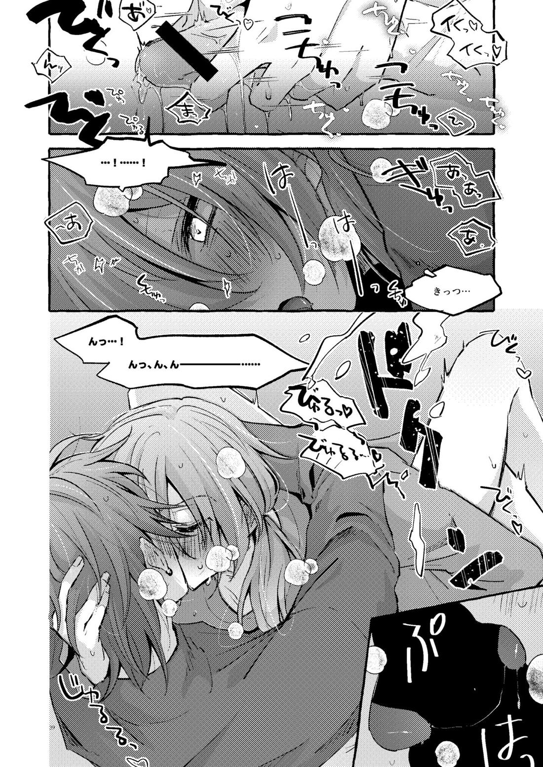 愛のお味はいかが？【あんさんぶるスターズ!/ニキ燐】 page 38