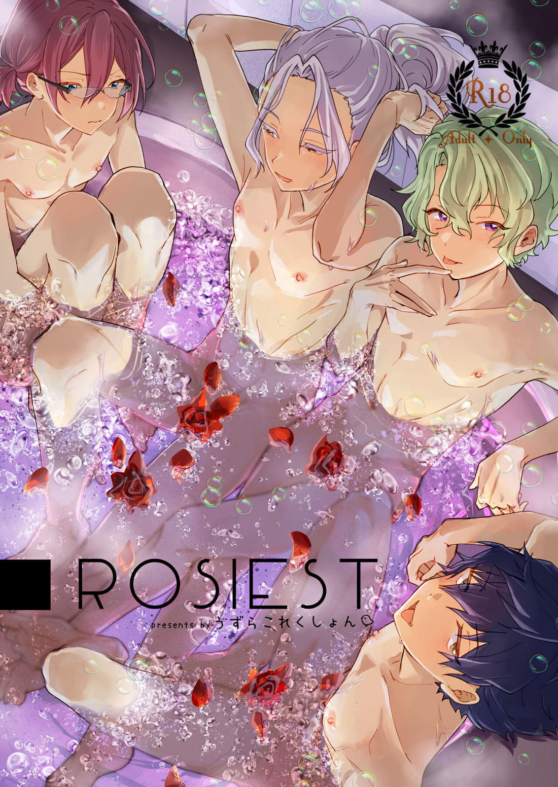 Recommended BL manga "ROSIEST【あんさんぶるスターズ!/凪ひよ】" cover image