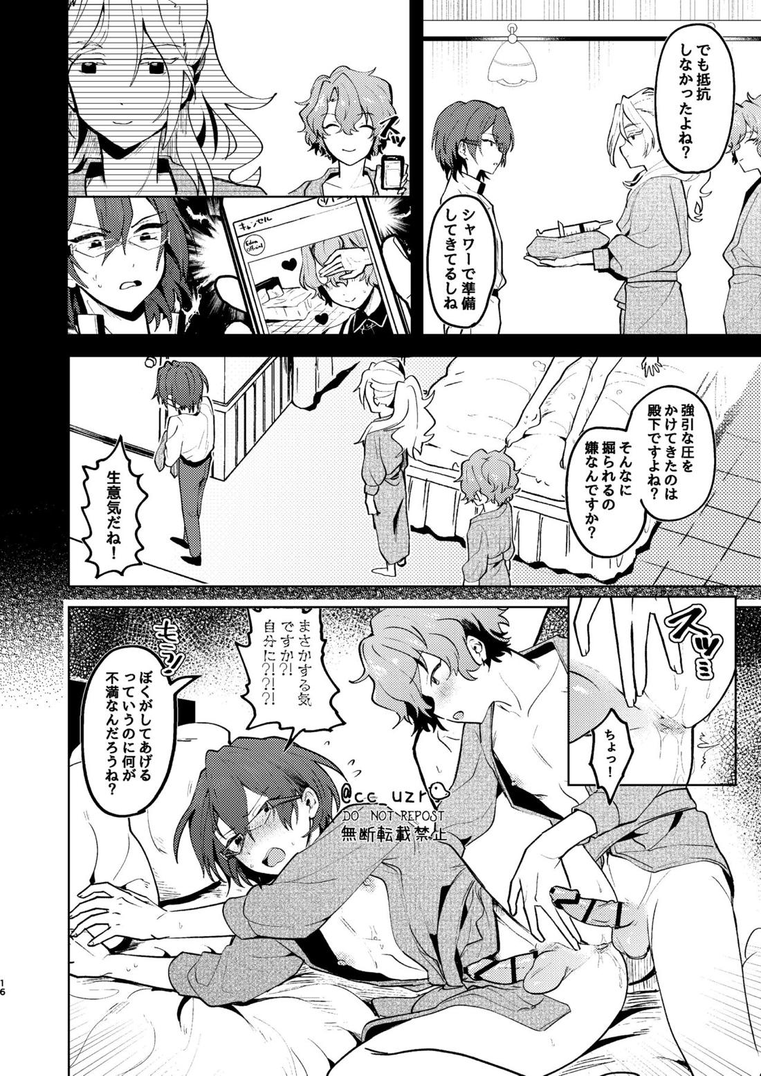 ROSIEST【あんさんぶるスターズ!/凪ひよ】 page 15