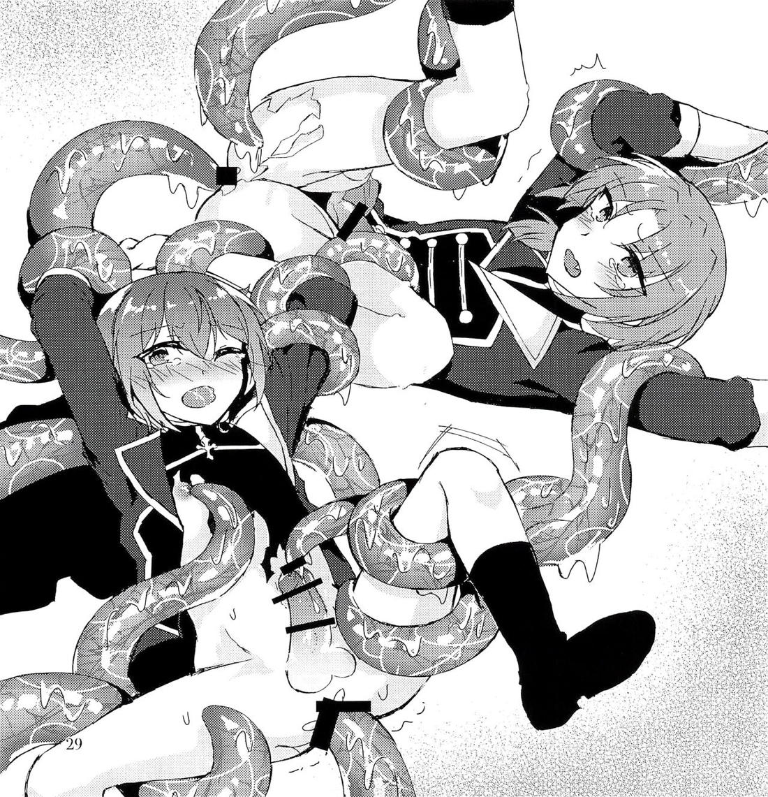 ガトーショコラより甘い君の蜜【あんさんぶるスターズ!/モブ朱】 page 29