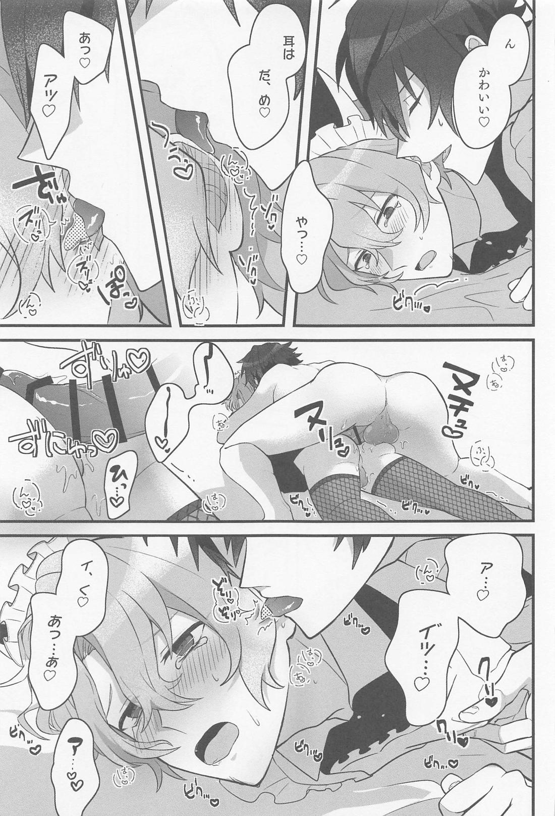 かわいいって言ってみまくる大作戦!!【あんさんぶるスターズ!/漣巴】 page 19