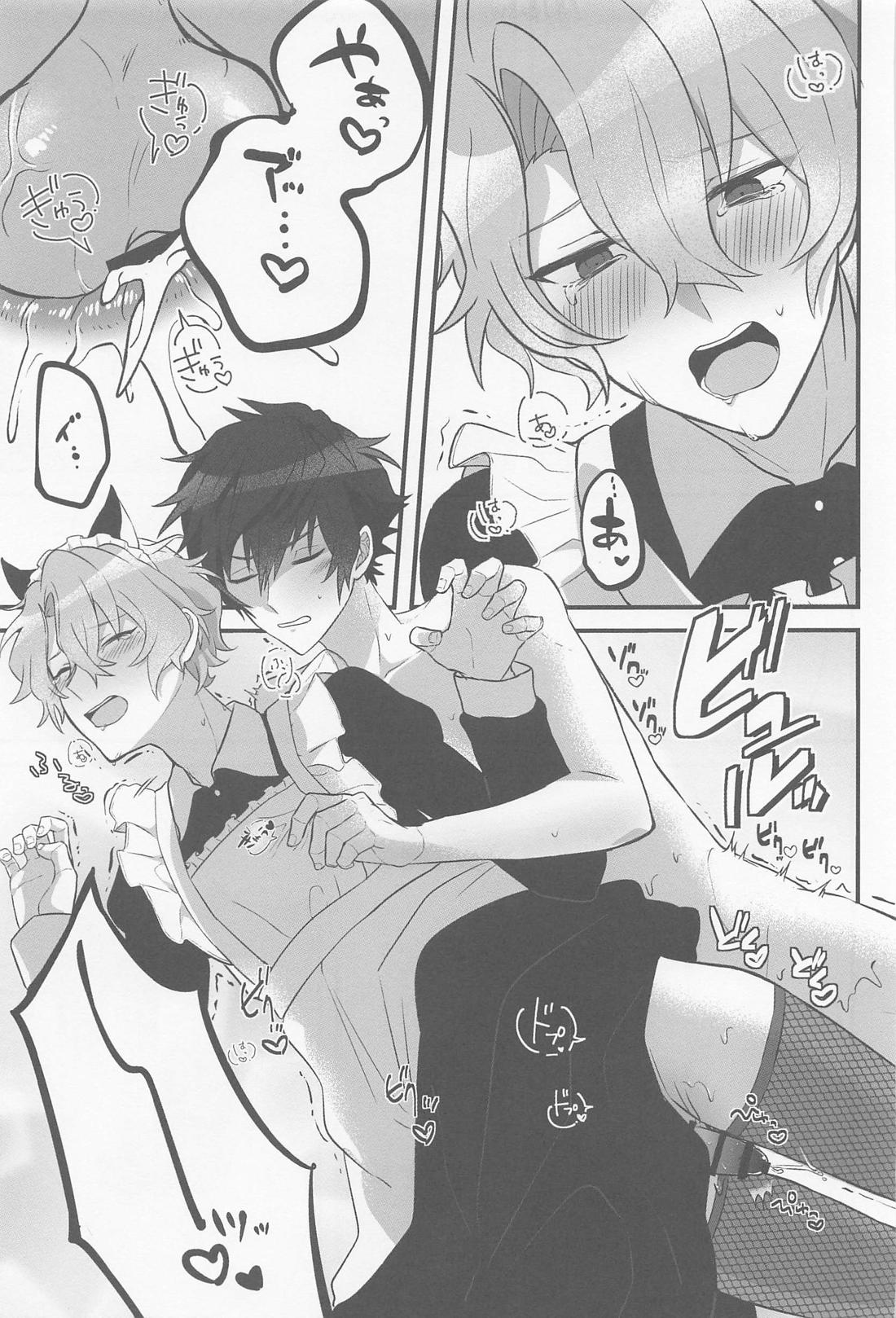 かわいいって言ってみまくる大作戦!!【あんさんぶるスターズ!/漣巴】 page 21