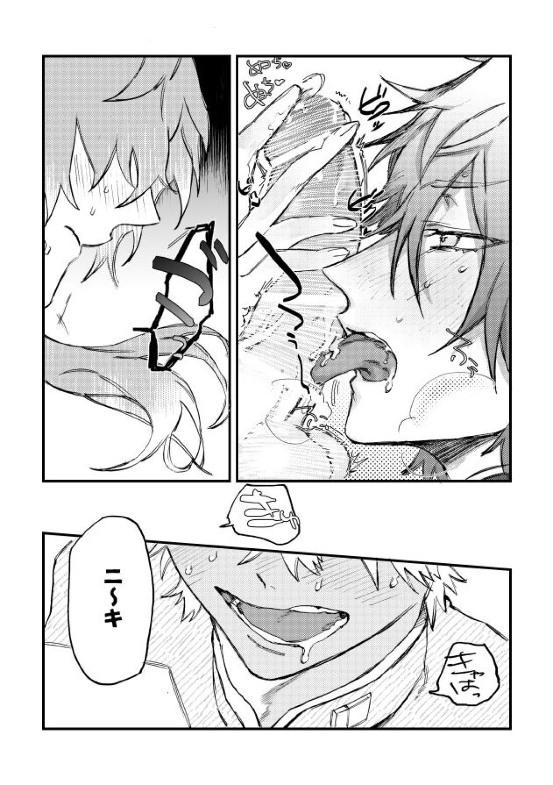 Hello Hello【あんさんぶるスターズ!/ニキ燐】 page 39