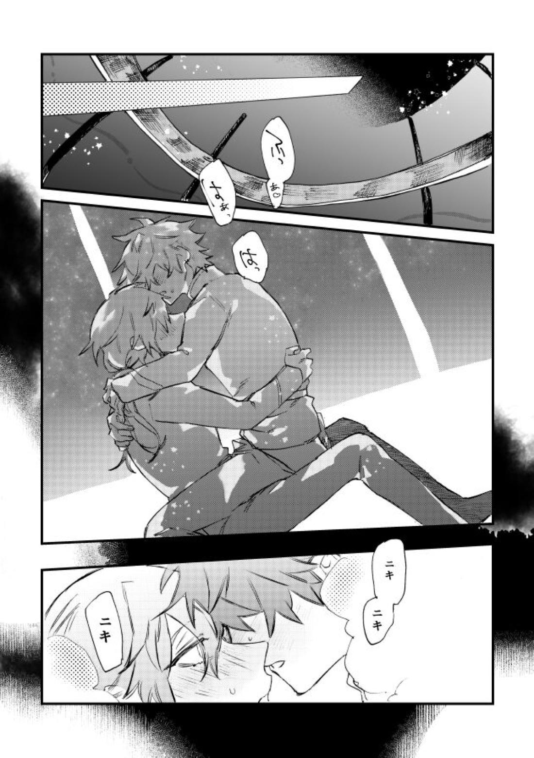 Hello Hello【あんさんぶるスターズ!/ニキ燐】 page 41