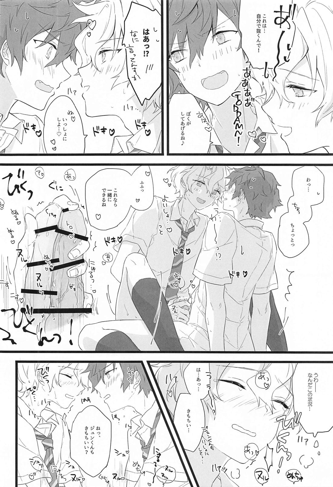 Romancin’ Addiction【あんさんぶるスターズ!/漣巴】 page 11