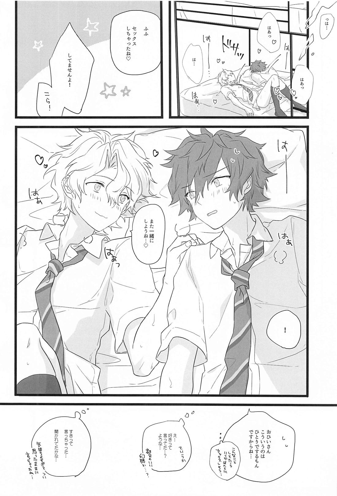 Romancin’ Addiction【あんさんぶるスターズ!/漣巴】 page 15