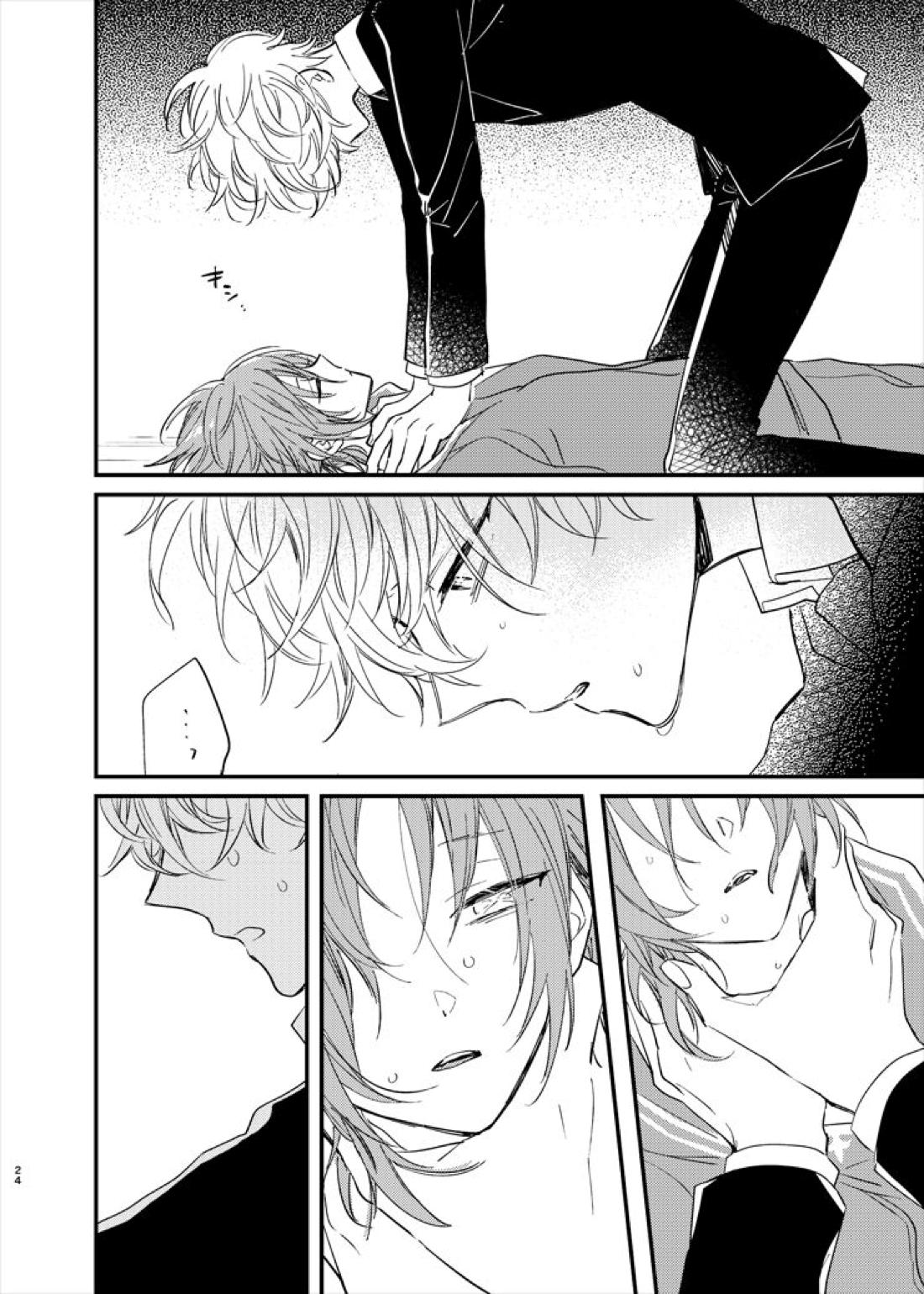 うつくしい名前【あんさんぶるスターズ!/英レオ】 page 26