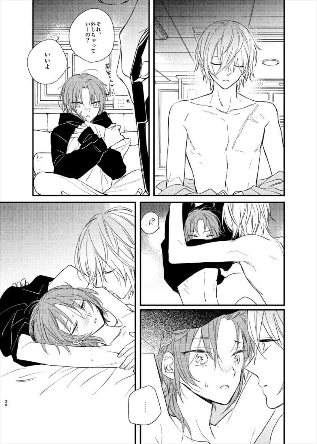 うつくしい名前【あんさんぶるスターズ!/英レオ】 page 30