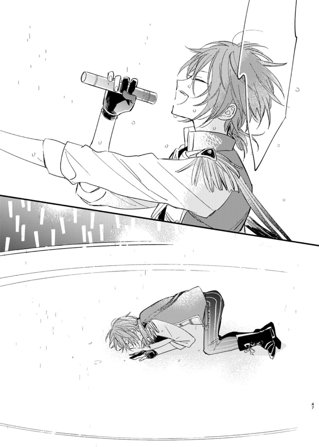 うつくしい名前【あんさんぶるスターズ!/英レオ】 page 49