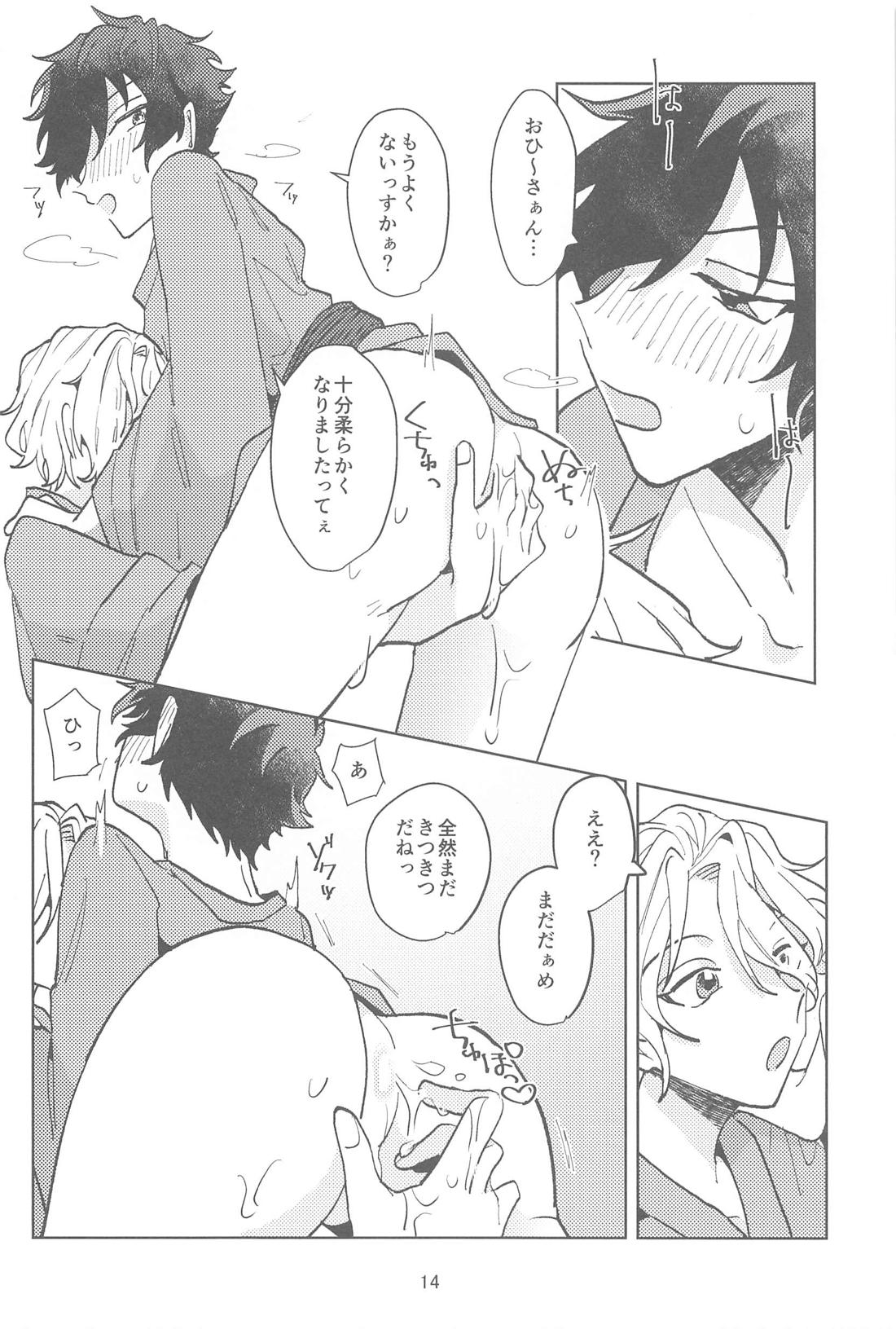 こんなのマンガにかいてないっ！【あんさんぶるスターズ!/ひよジュン】 page 13