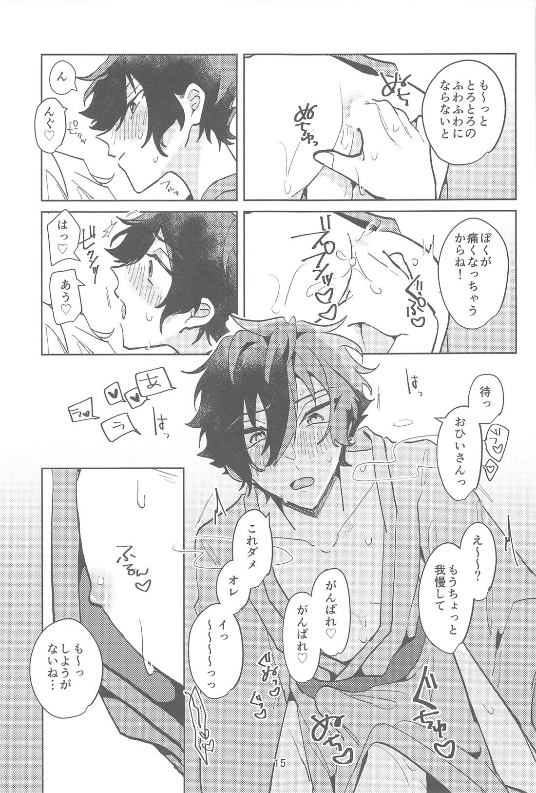 こんなのマンガにかいてないっ！【あんさんぶるスターズ!/ひよジュン】 page 14