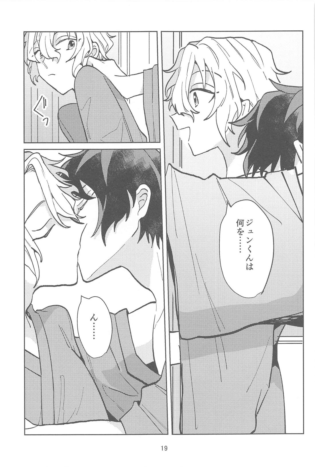 こんなのマンガにかいてないっ！【あんさんぶるスターズ!/ひよジュン】 page 18