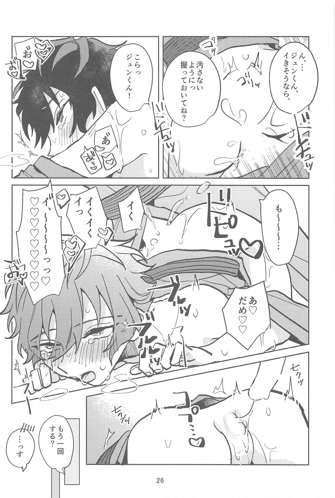 こんなのマンガにかいてないっ！【あんさんぶるスターズ!/ひよジュン】 page 25