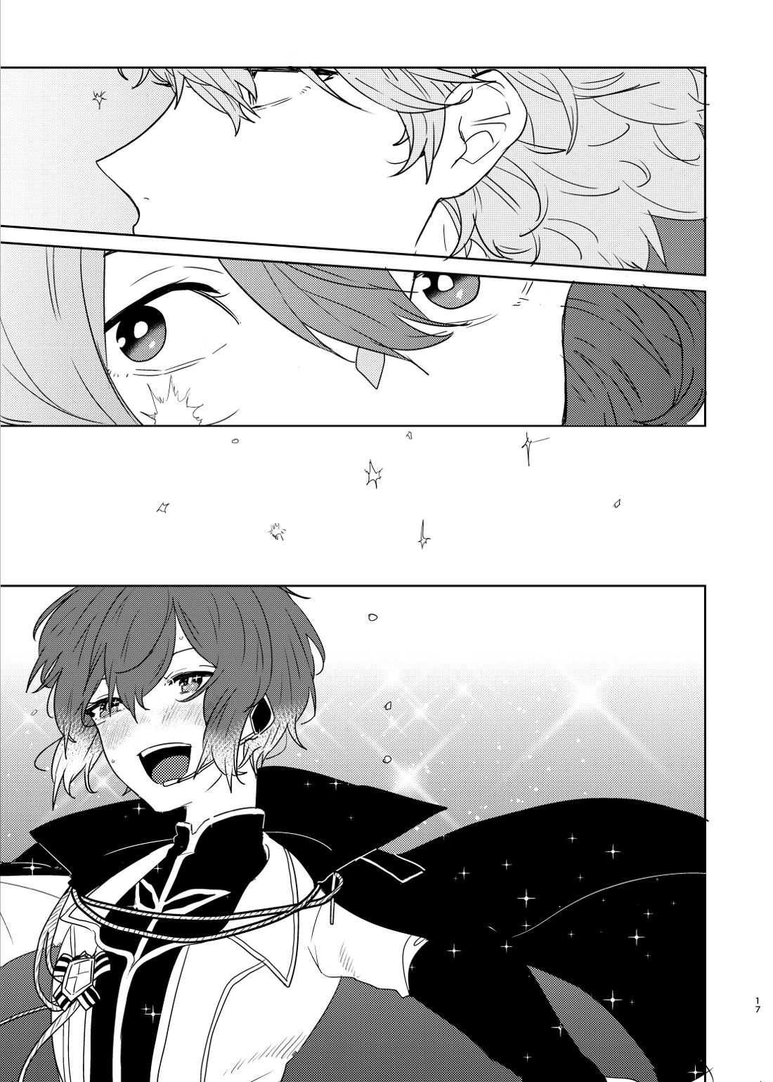 美しい人 【あんさんぶるスターズ!/泉司】 page 15