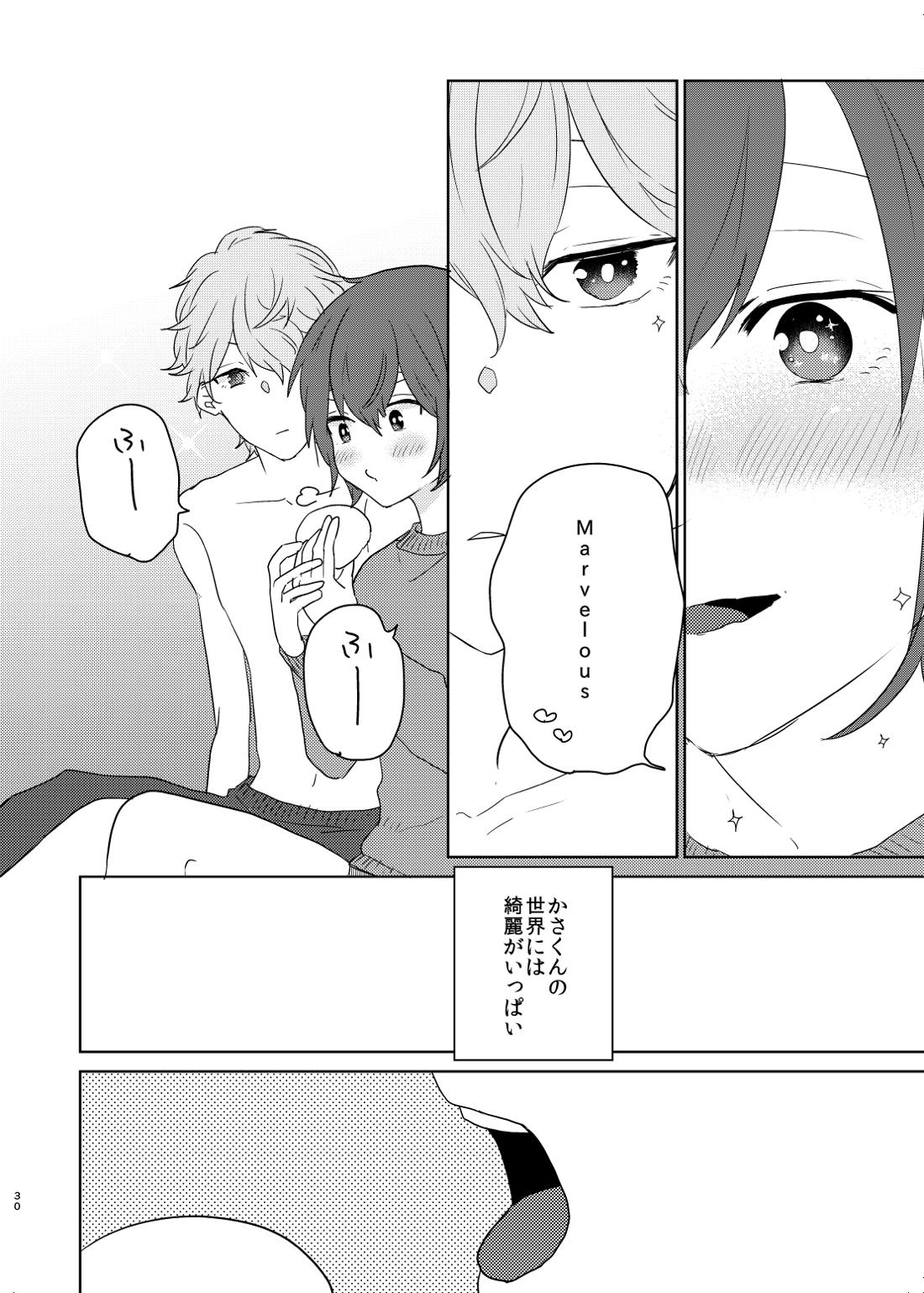 美しい人 【あんさんぶるスターズ!/泉司】 page 28