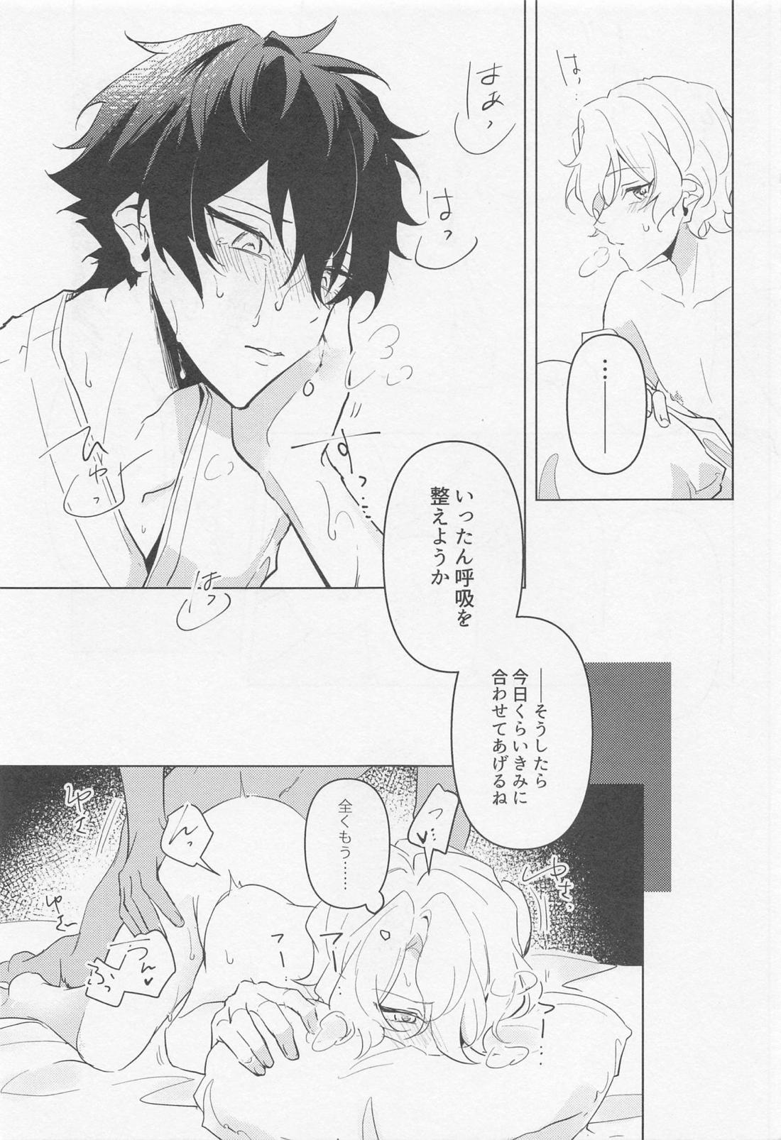 黄昏の融解点＋おまけペーパー 【あんさんぶるスターズ!/漣巴】 page 30