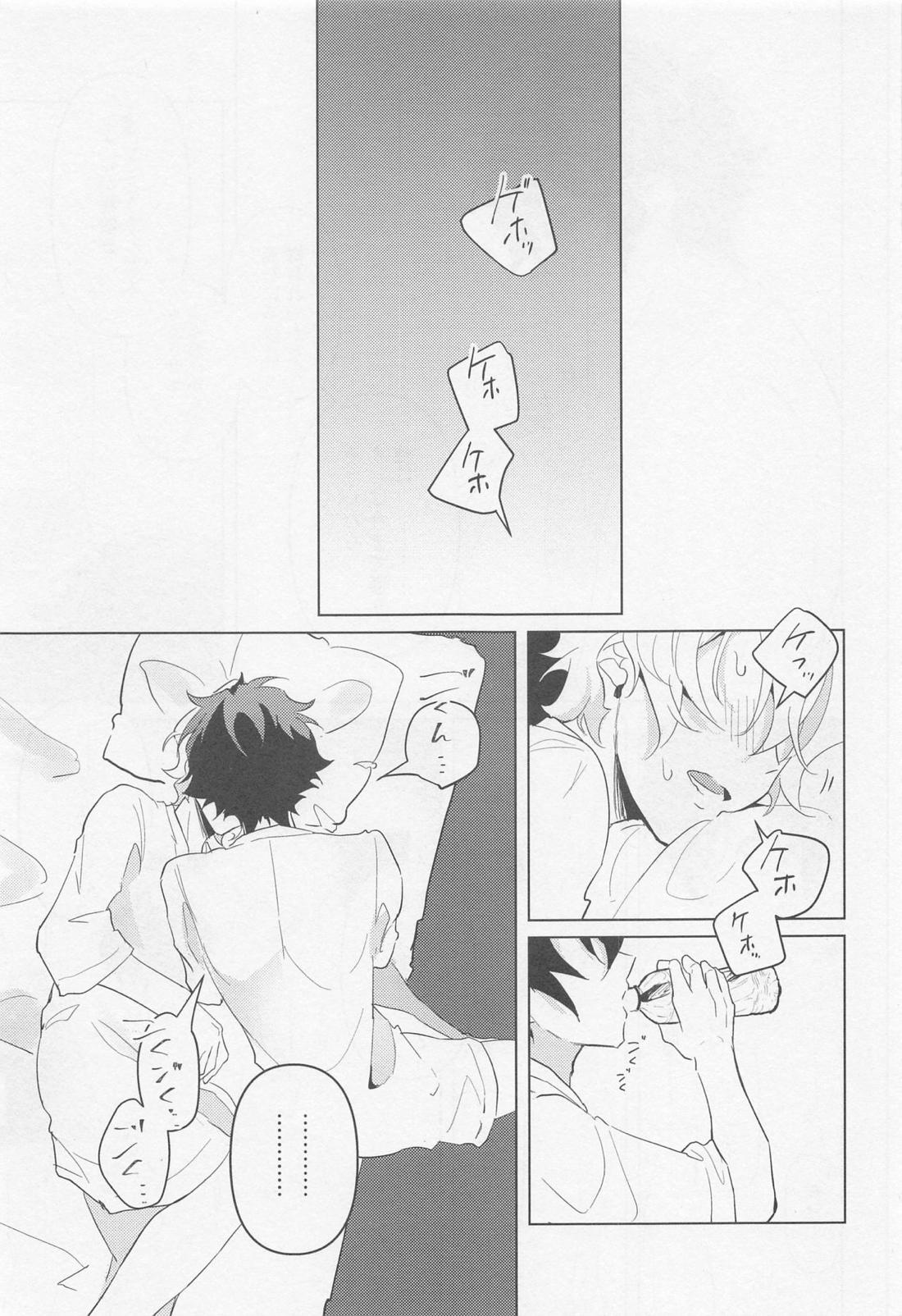 黄昏の融解点＋おまけペーパー 【あんさんぶるスターズ!/漣巴】 page 32