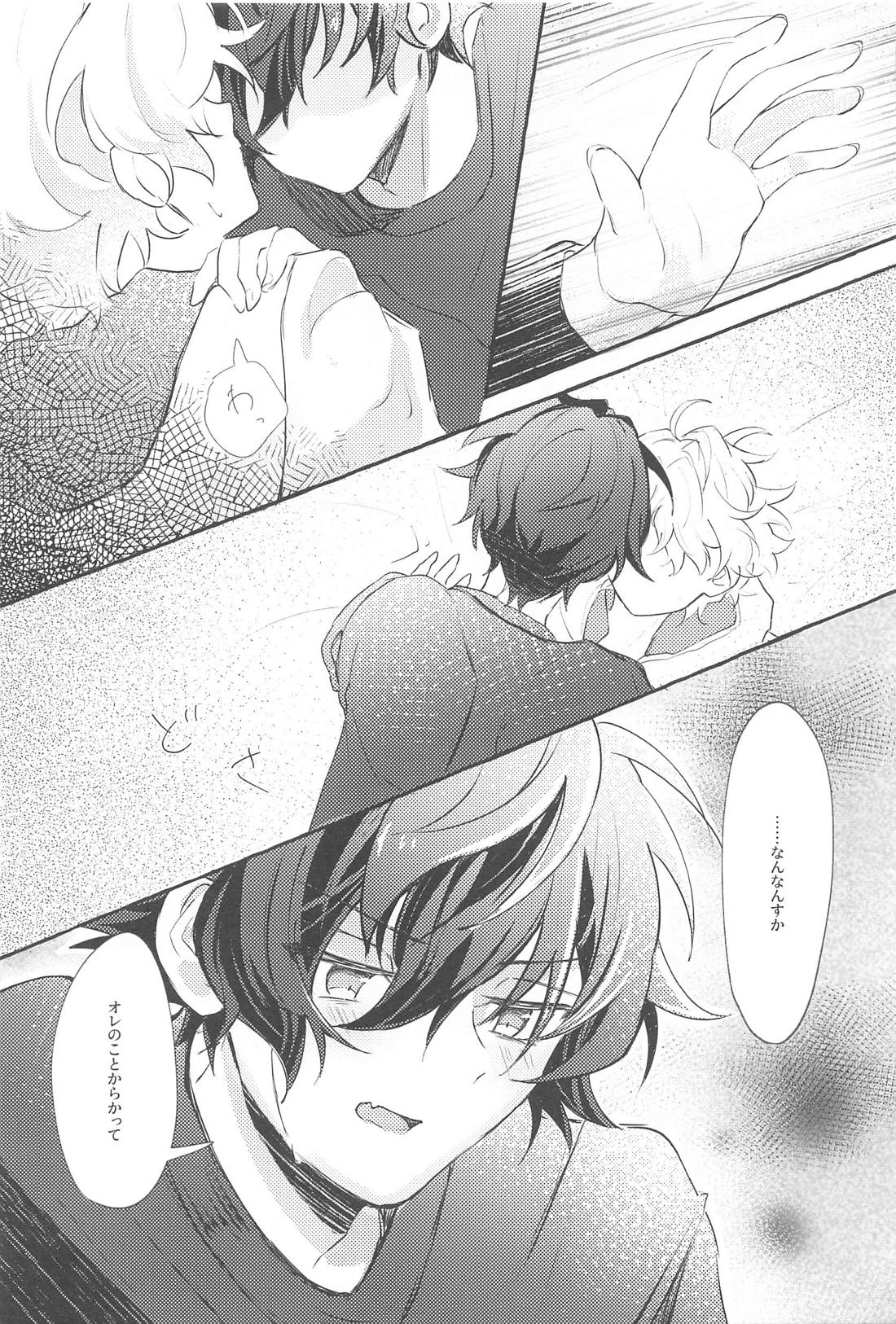 SUMMER Express！【あんさんぶるスターズ!/漣巴】 page 12