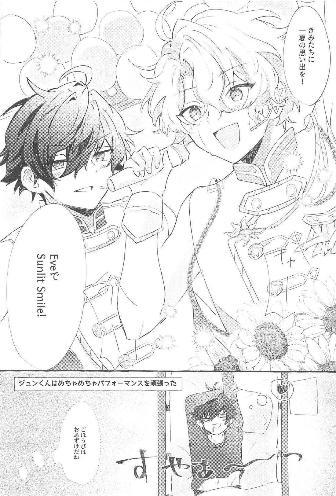 SUMMER Express！【あんさんぶるスターズ!/漣巴】 page 23