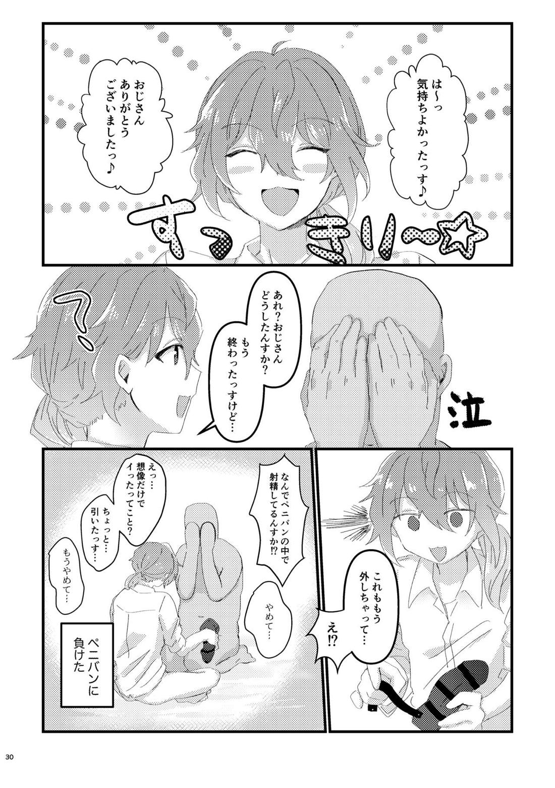 L.O.S.E. へんたいおじさんとしいなのえろほん【あんさんぶるスターズ!/モブニキ】 page 29