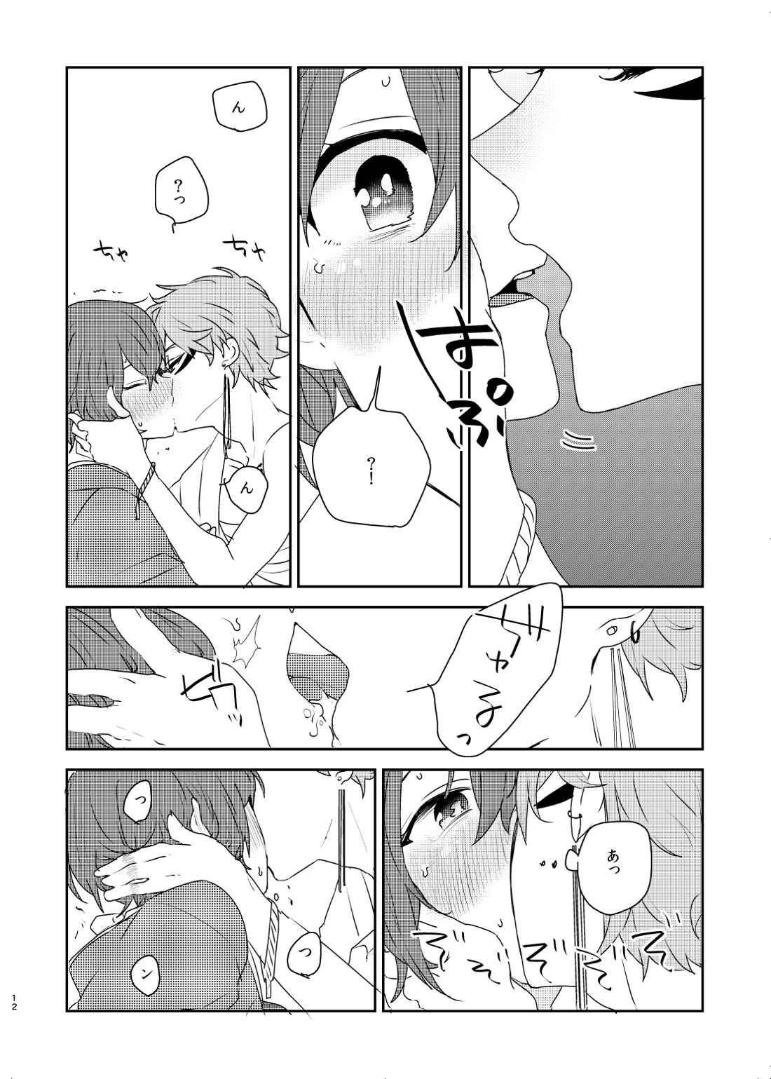 銀の棘【あんさんぶるスターズ!/泉司】 page 11