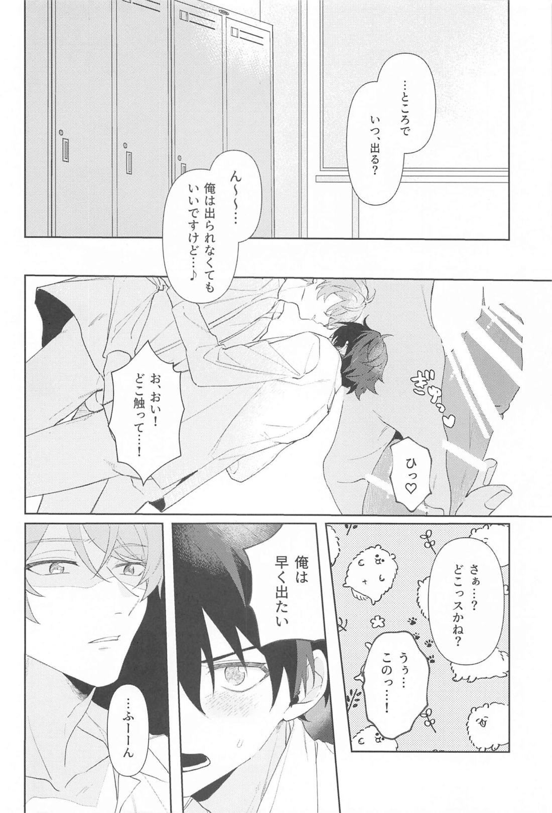 推しのいる職場しか勝たん!2【あんさんぶるスターズ!/翠千(みどちあ)】 page 23