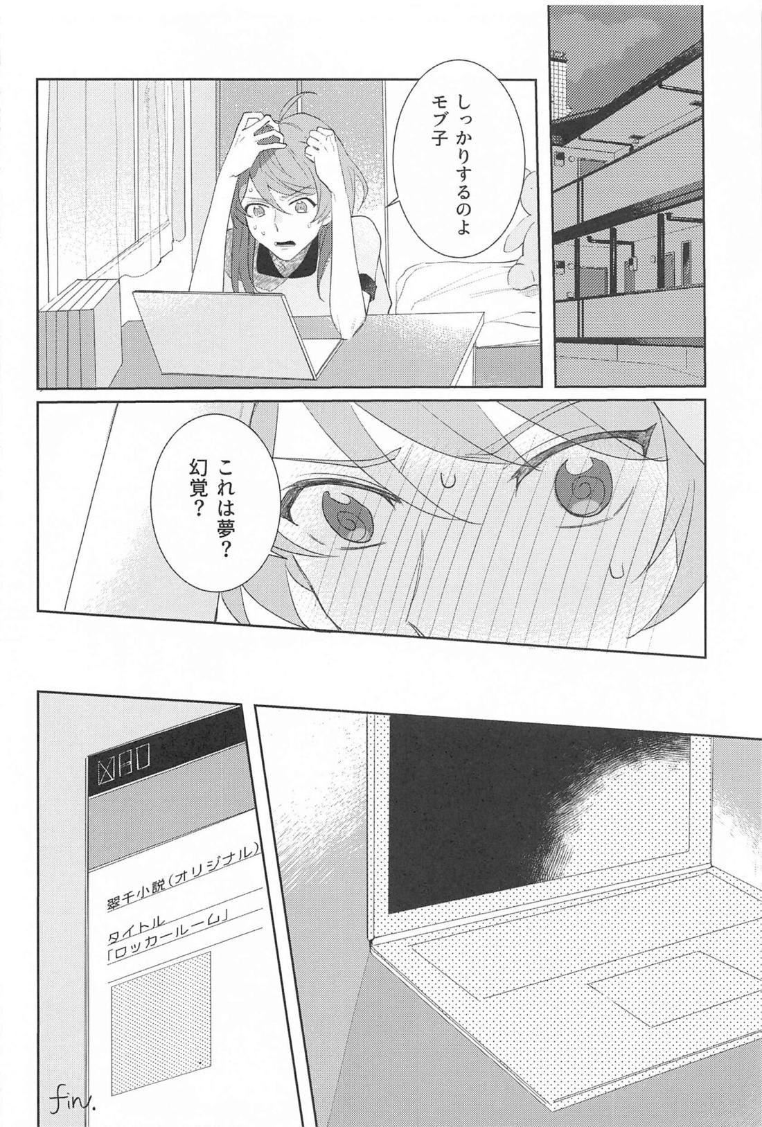 推しのいる職場しか勝たん!2【あんさんぶるスターズ!/翠千(みどちあ)】 page 25